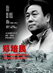 chinese赤兔gay xxxxxtaj